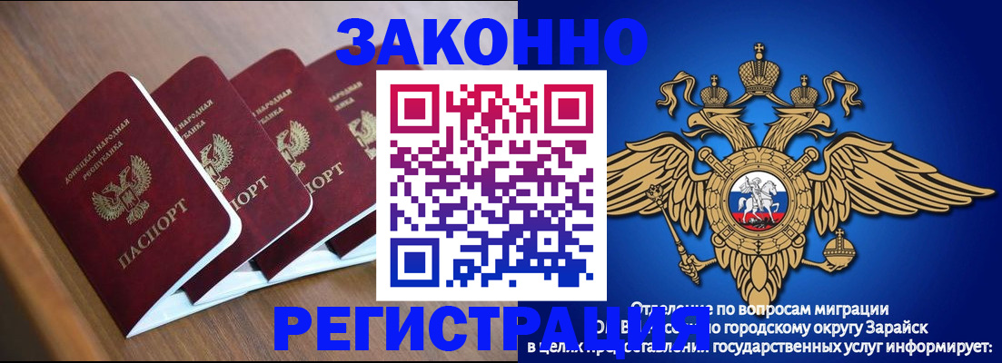 временная регистрация поиск в Омутнинске